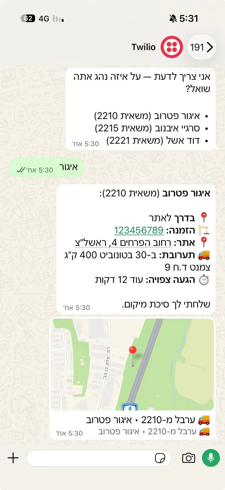 שיחת WhatsApp עם סוכן אשטרום
