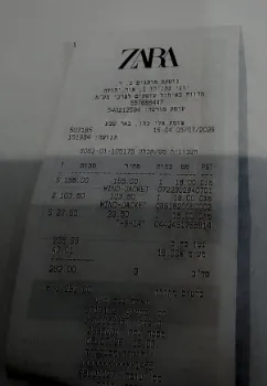 קבלה מצולמת בתאורה חלשה ובזווית
