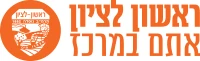 Rishon LeZion Municipality